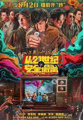 美国禁忌5